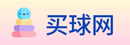 买球网 Logo